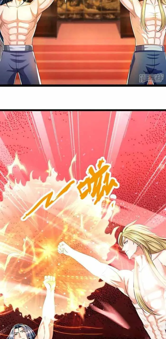 Shenwu Tianzun Chapter 636 page 3 - 