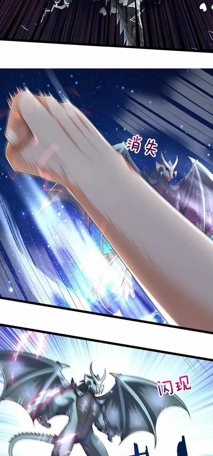 Shenwu Tianzun Chapter 636 page 8 - 