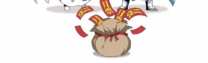 Shenwu Tianzun Chapter 638 page 47 - 