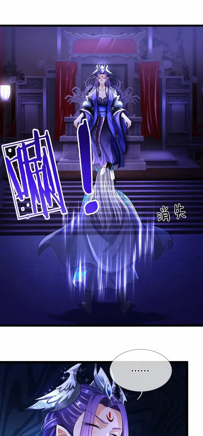 Shenwu Tianzun Chapter 641 page 28 - 