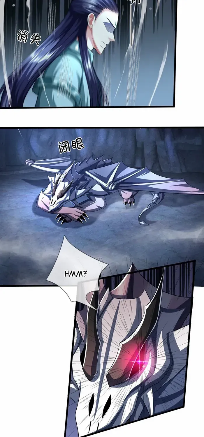Shenwu Tianzun Chapter 641 page 4 - 