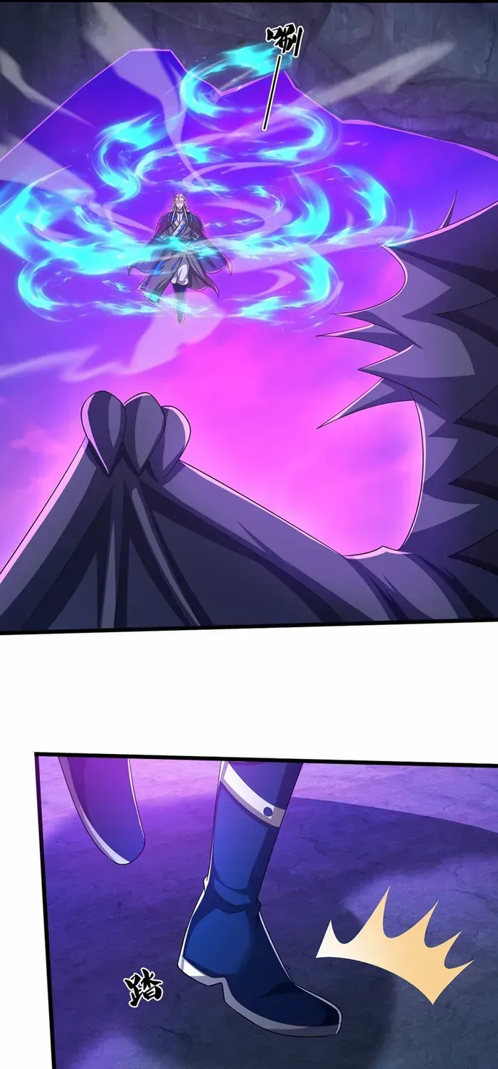 Shenwu Tianzun Chapter 641 page 6 - 