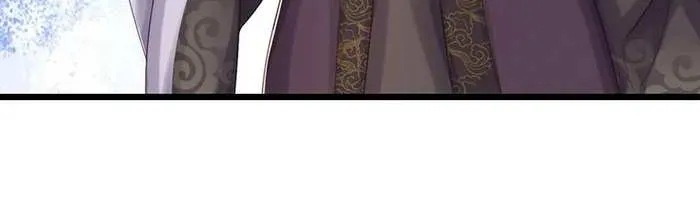 Shenwu Tianzun Chapter 644 page 33 - 
