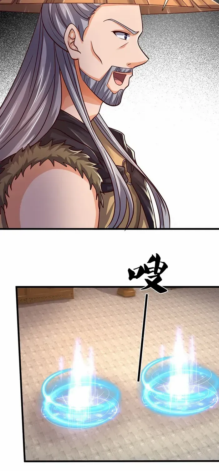 Shenwu Tianzun Chapter 647 page 8 - 