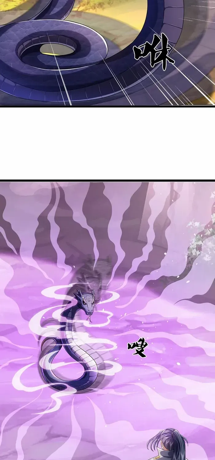 Shenwu Tianzun Chapter 652 page 25 - 