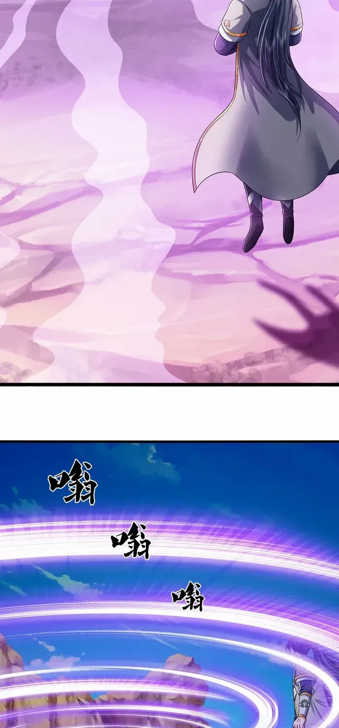 Shenwu Tianzun Chapter 652 page 26 - 