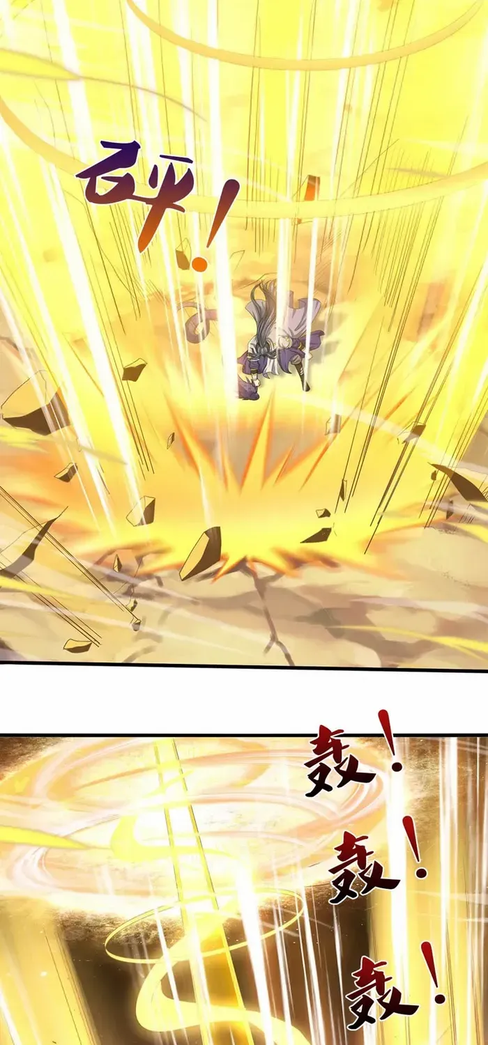 Shenwu Tianzun Chapter 653 page 13 - 