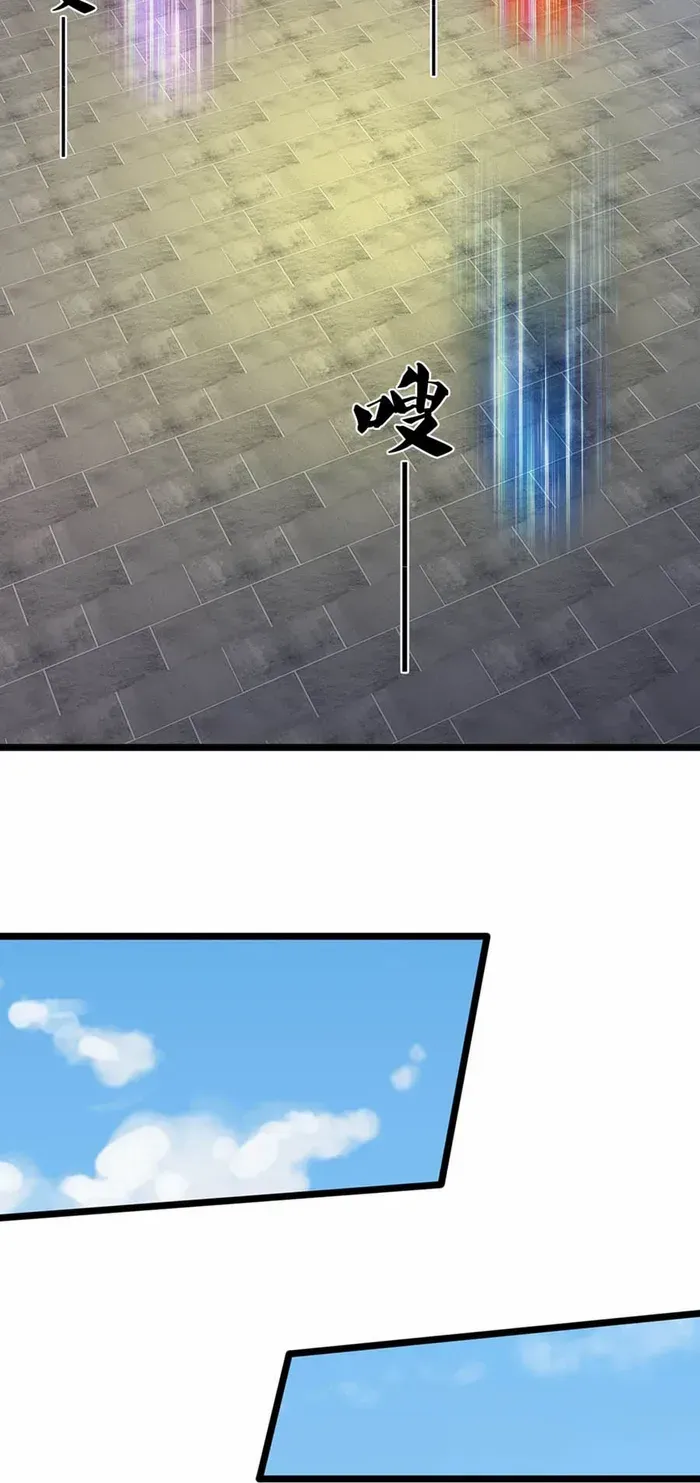 Shenwu Tianzun Chapter 656 page 4 - 