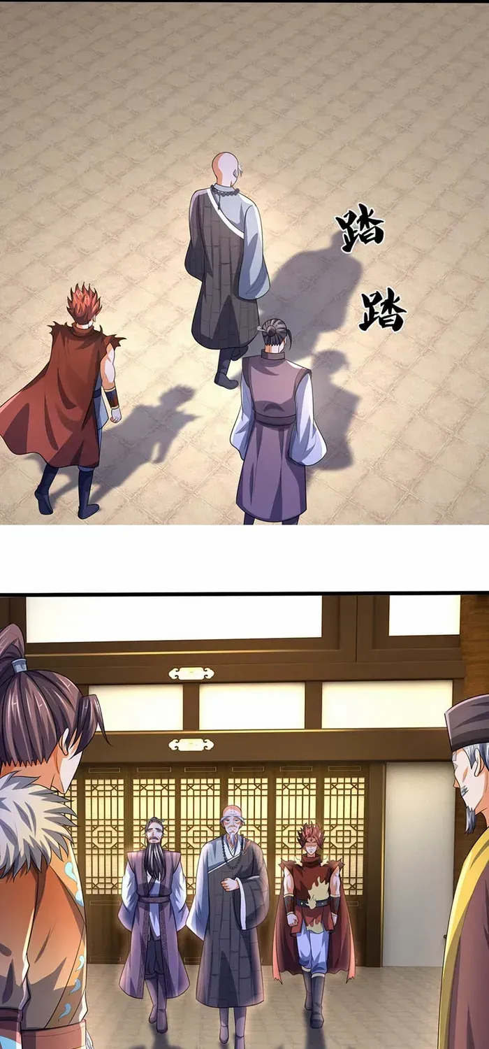 Shenwu Tianzun Chapter 657 page 11 - 