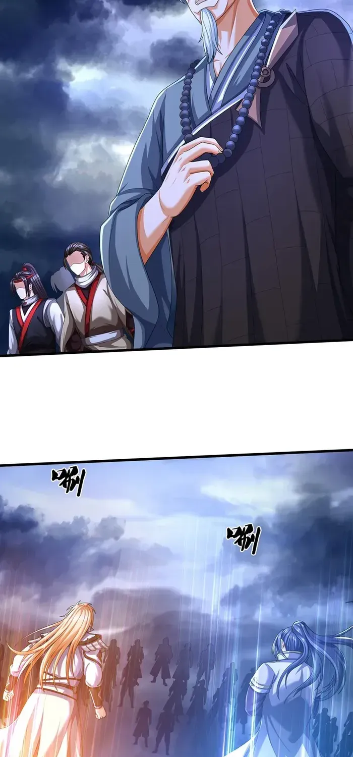 Shenwu Tianzun Chapter 660 page 23 - 