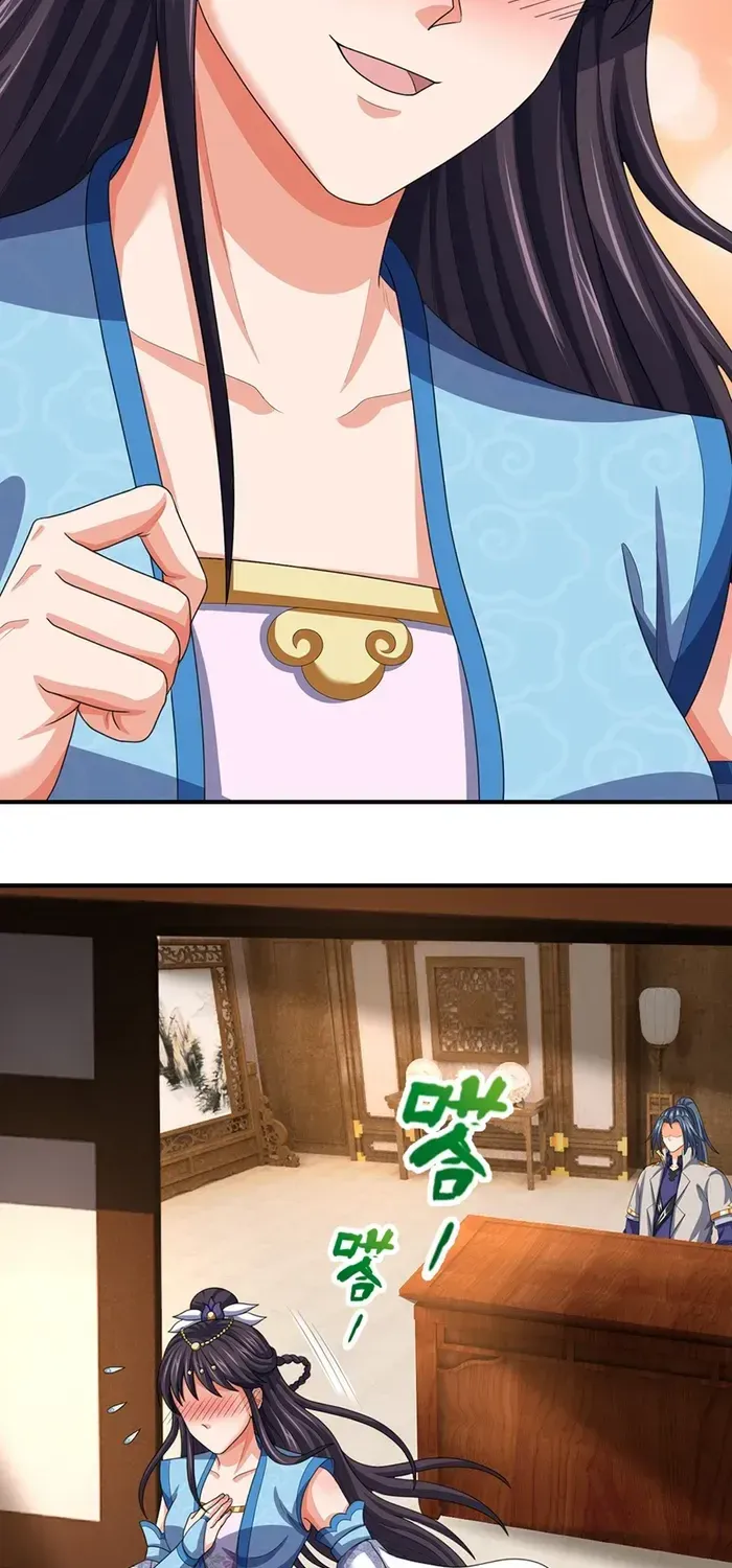 Shenwu Tianzun Chapter 660 page 7 - 