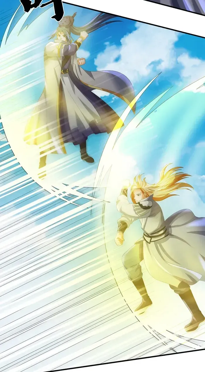 Shenwu Tianzun Chapter 664 page 3 - 