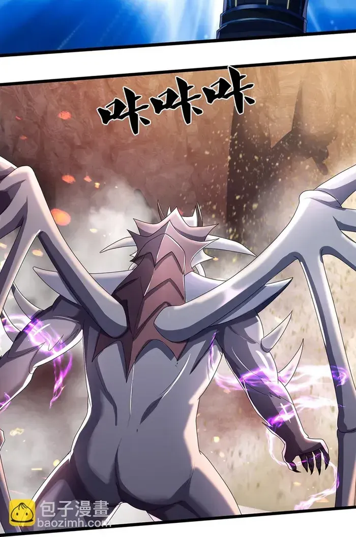 Shenwu Tianzun Chapter 664 page 24 - 