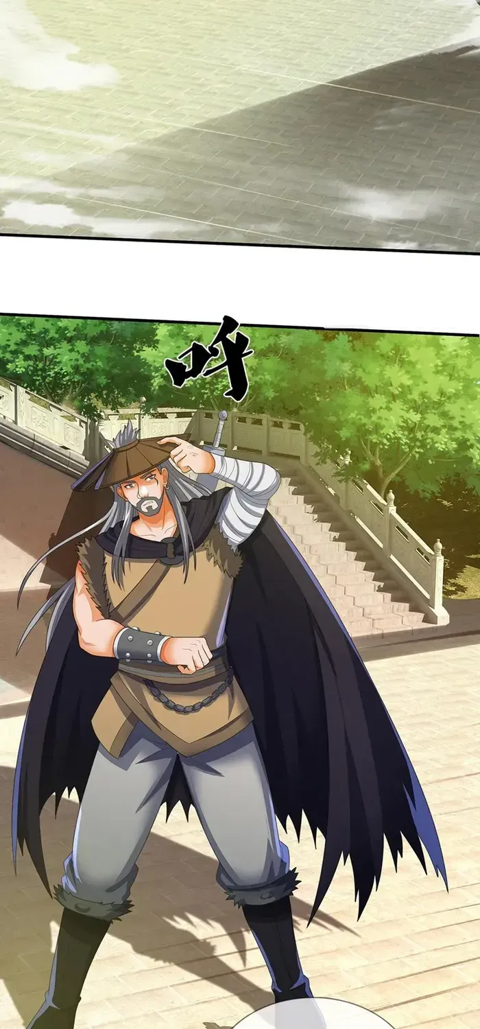 Shenwu Tianzun Chapter 664 page 5 - 