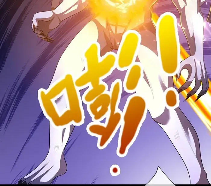 Shenwu Tianzun Chapter 666 page 34 - 