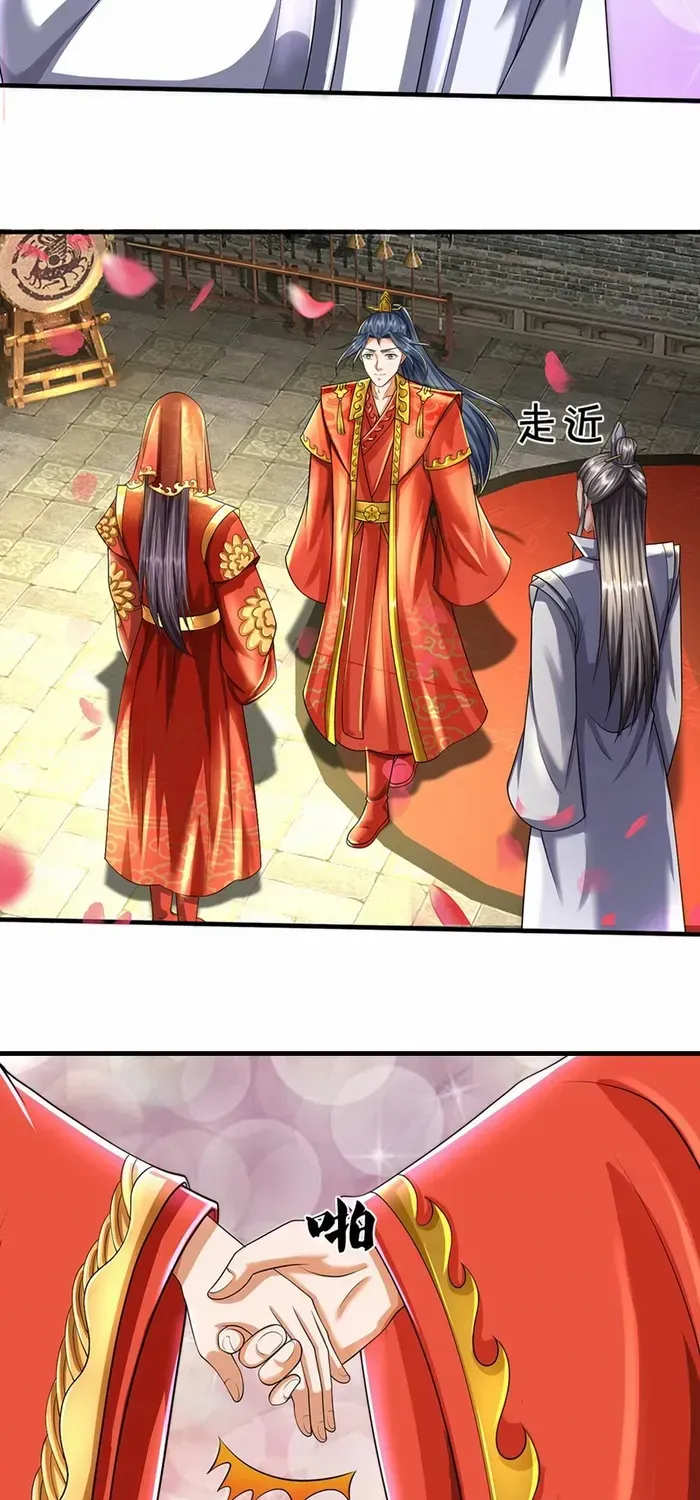 Shenwu Tianzun Chapter 669 page 6 - 