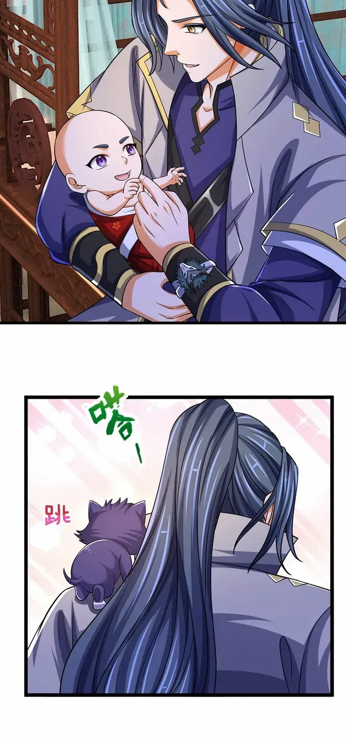 Shenwu Tianzun Chapter 671 page 8 - 