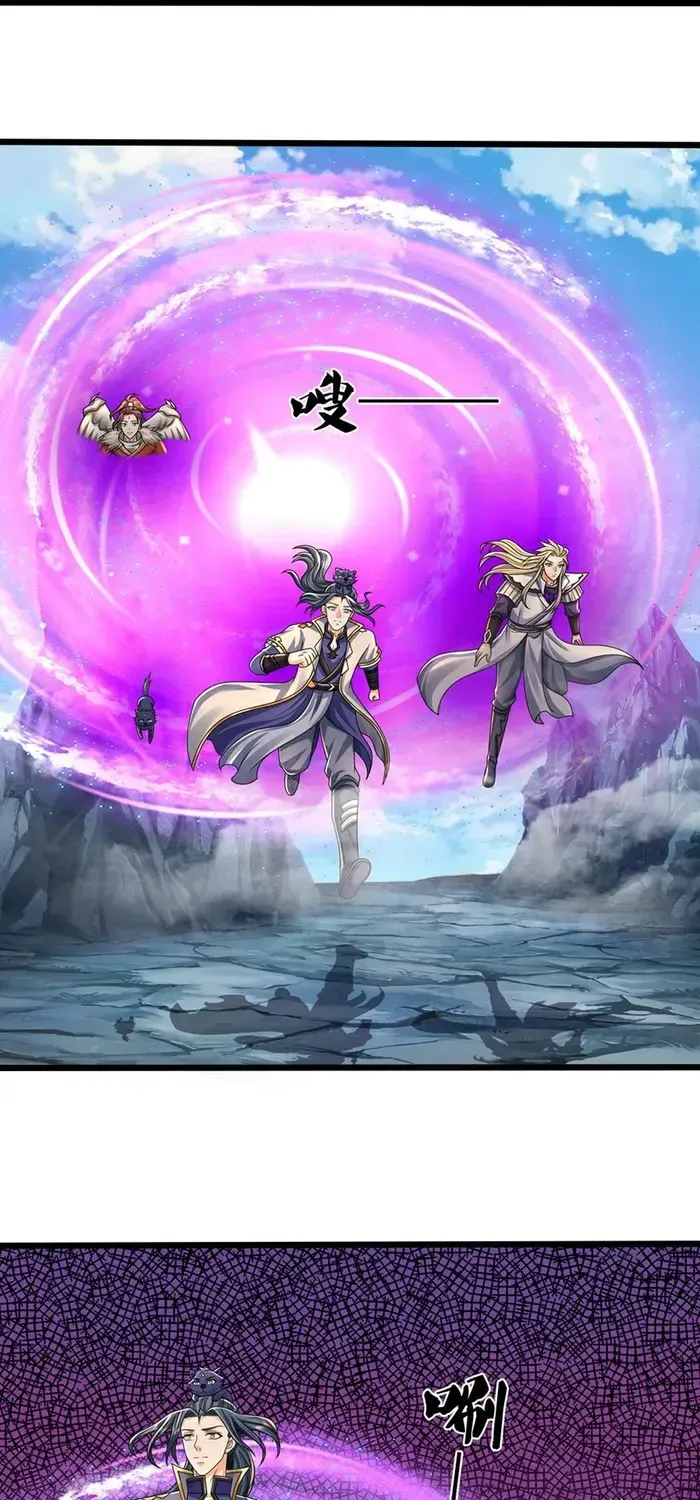 Shenwu Tianzun Chapter 672 page 21 - 