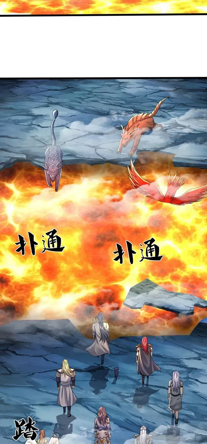 Shenwu Tianzun Chapter 672 page 25 - 