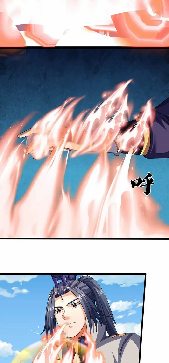 Shenwu Tianzun Chapter 673 page 22 - 