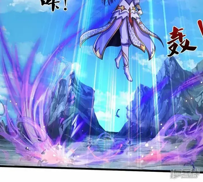 Shenwu Tianzun Chapter 673 page 4 - 