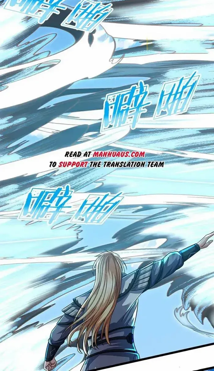 Shenwu Tianzun Chapter 675 page 3 - 