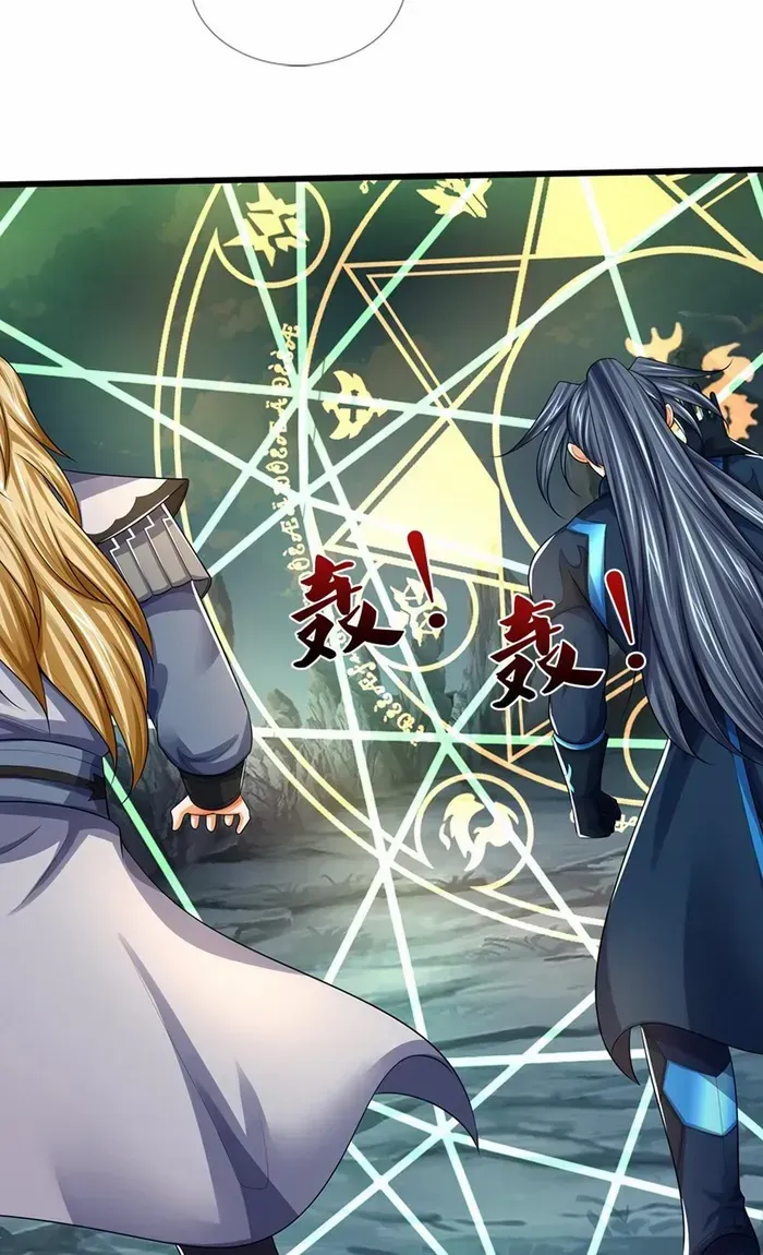 Shenwu Tianzun Chapter 677 page 23 - 