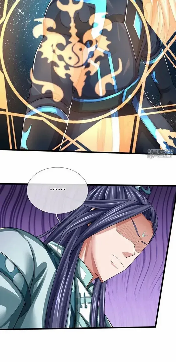 Shenwu Tianzun Chapter 678 page 3 - 