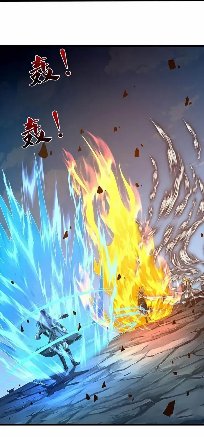 Shenwu Tianzun Chapter 679 page 47 - 