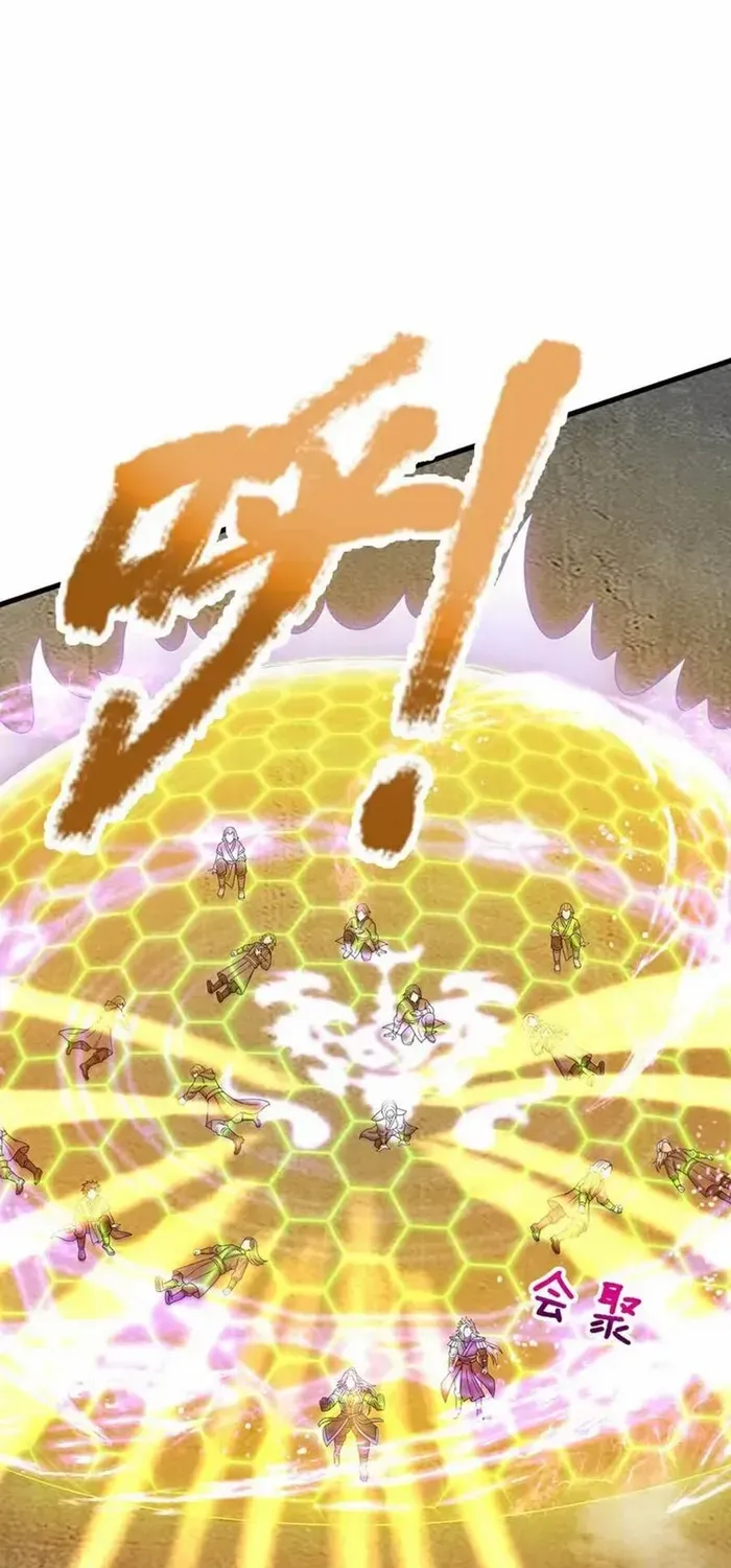 Shenwu Tianzun Chapter 679 page 10 - 