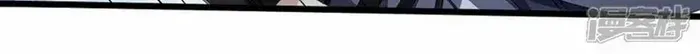 Shenwu Tianzun Chapter 680 page 21 - 