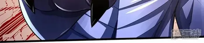 Shenwu Tianzun Chapter 682 page 34 - 