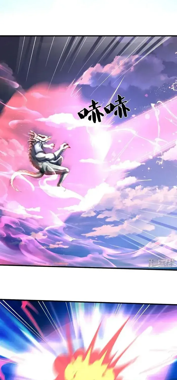 Shenwu Tianzun Chapter 685 page 29 - 