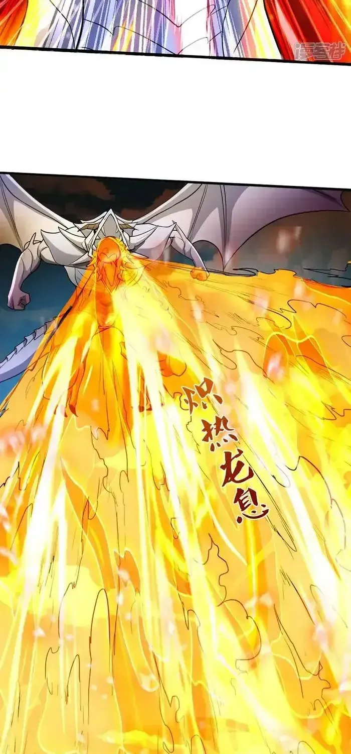 Shenwu Tianzun Chapter 686 page 23 - 