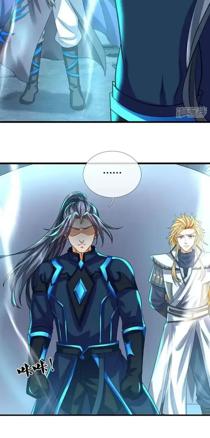 Shenwu Tianzun Chapter 686 page 33 - 