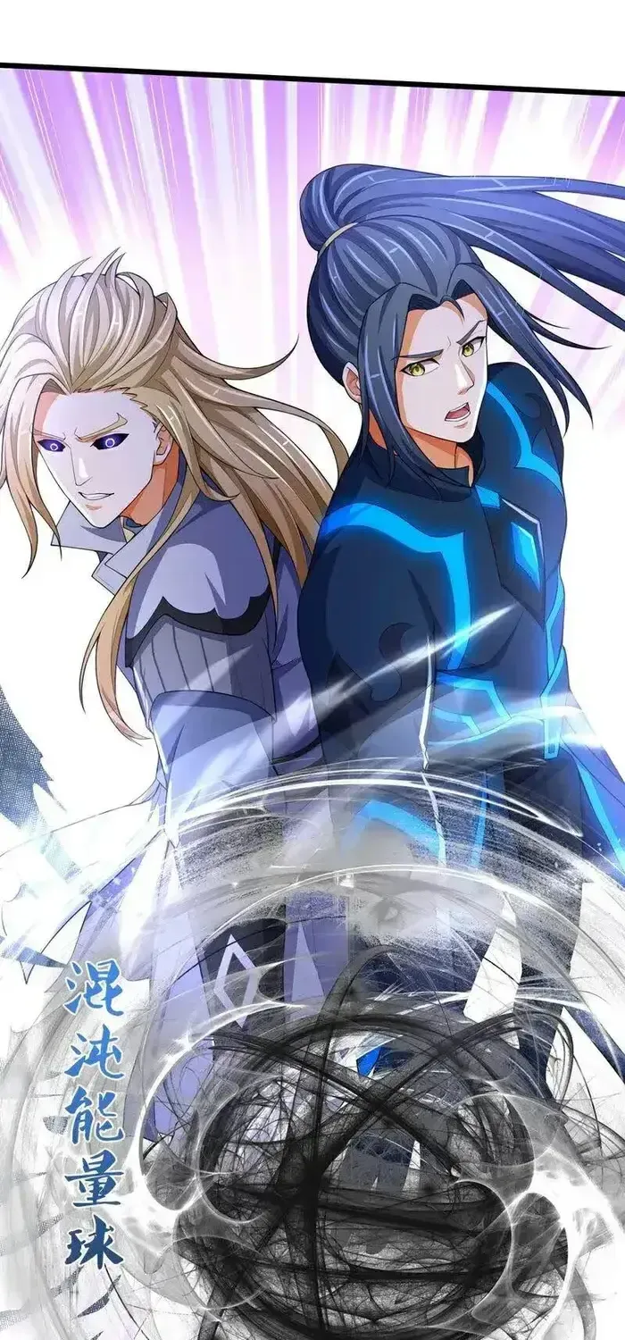 Shenwu Tianzun Chapter 686 page 7 - 