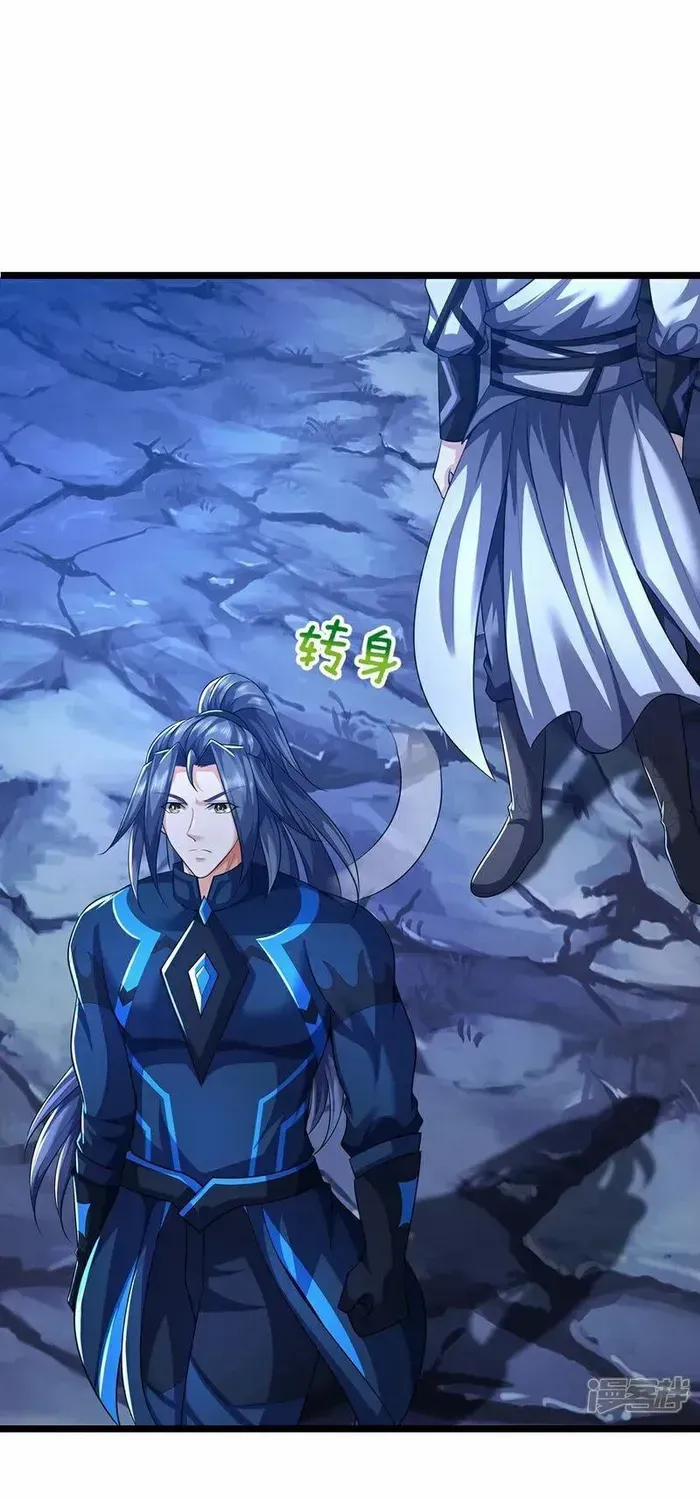 Shenwu Tianzun Chapter 689 page 36 - 