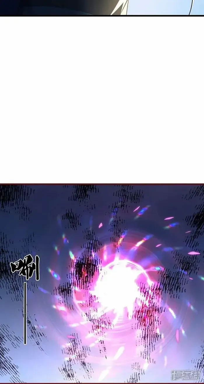 Shenwu Tianzun Chapter 690 page 37 - 