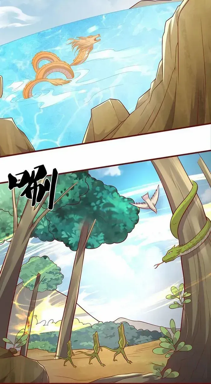 Shenwu Tianzun Chapter 691 page 4 - 