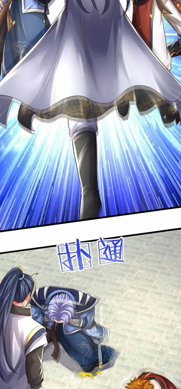 Shenwu Tianzun Chapter 692 page 34 - 