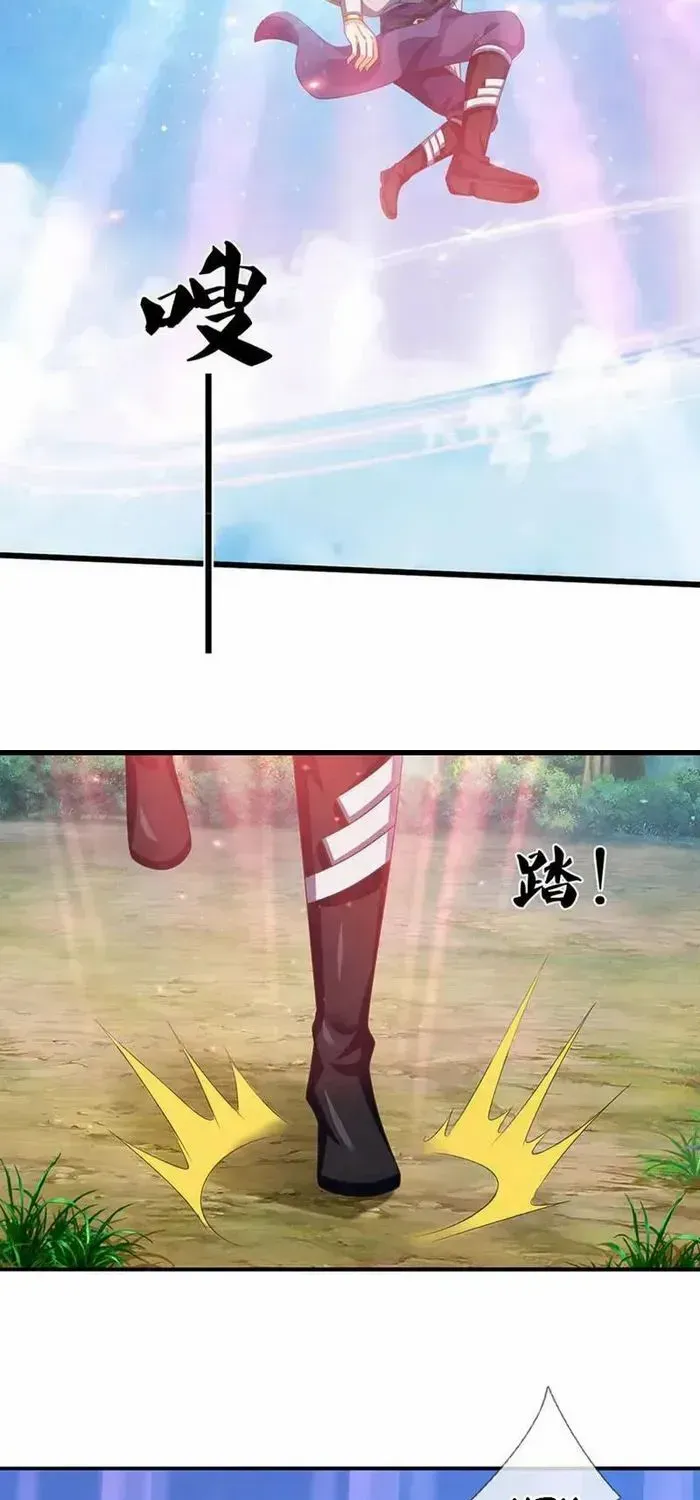 Shenwu Tianzun Chapter 699 page 4 - 