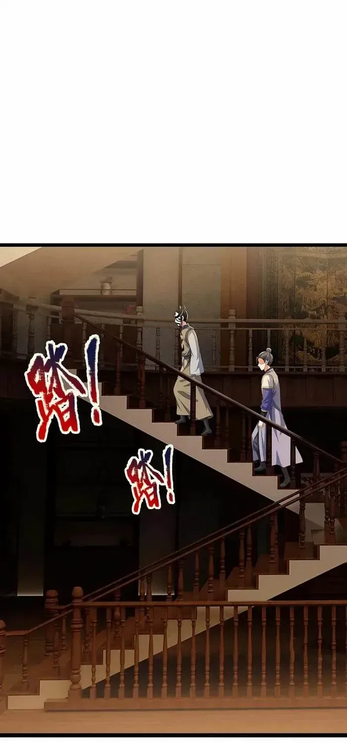 Shenwu Tianzun Chapter 700 page 20 - 