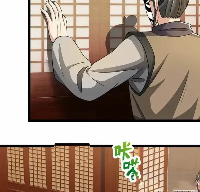 Shenwu Tianzun Chapter 700 page 22 - 