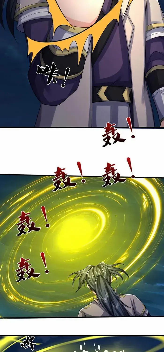 Shenwu Tianzun Chapter 704 page 8 - 