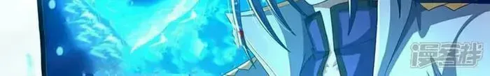 Shenwu Tianzun Chapter 705 page 5 - 