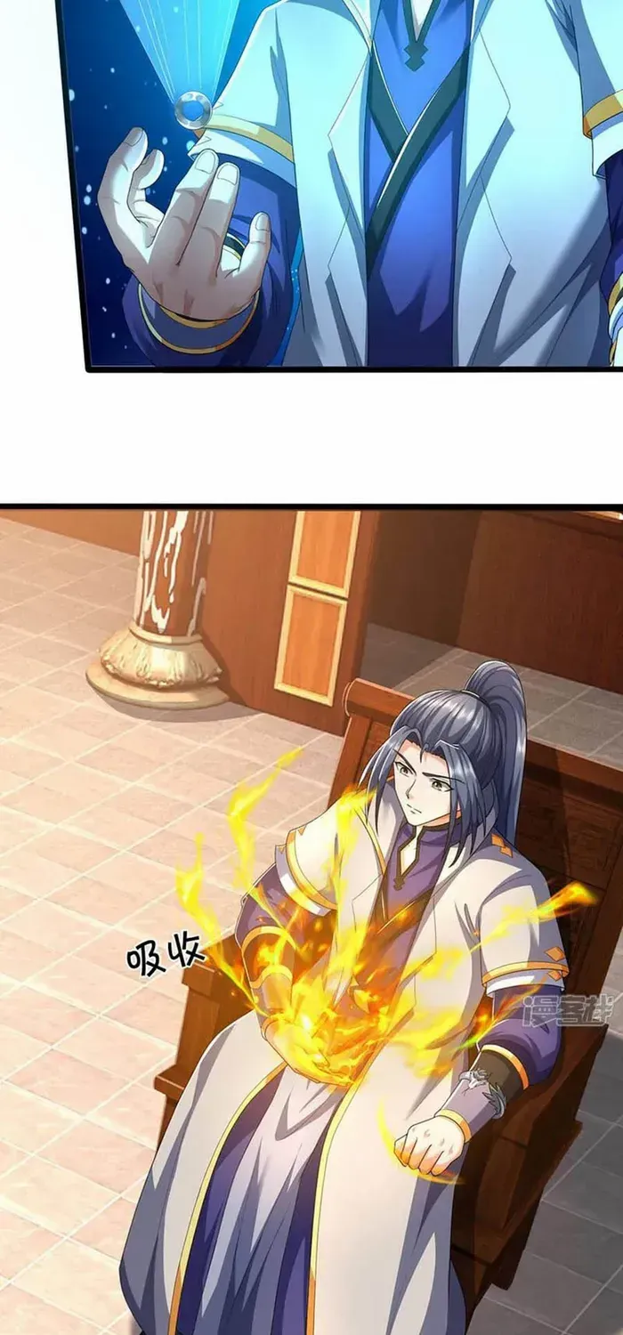 Shenwu Tianzun Chapter 705 page 6 - 