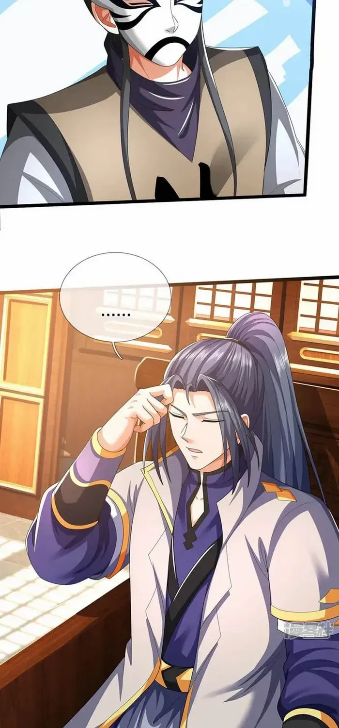 Shenwu Tianzun Chapter 705 page 9 - 