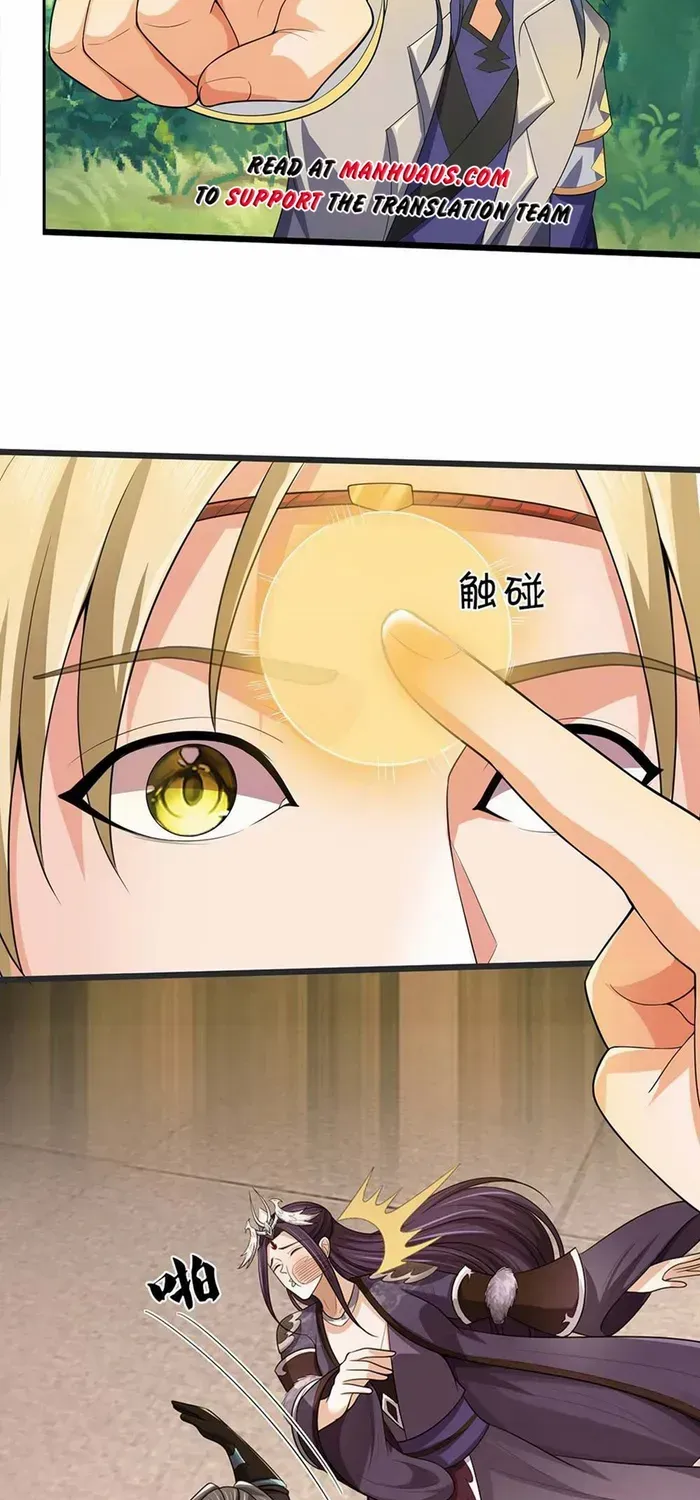 Shenwu Tianzun Chapter 708 page 27 - 