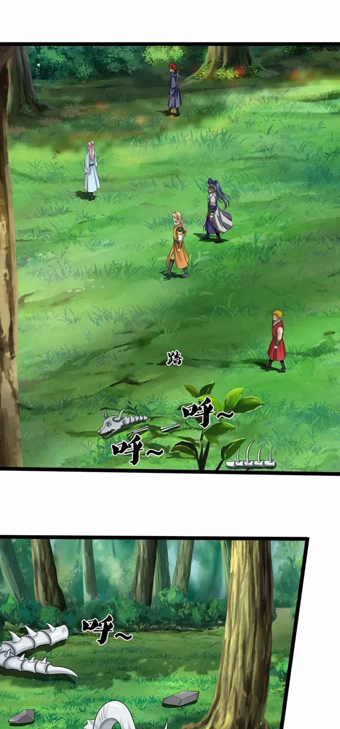 Shenwu Tianzun Chapter 708 page 36 - 
