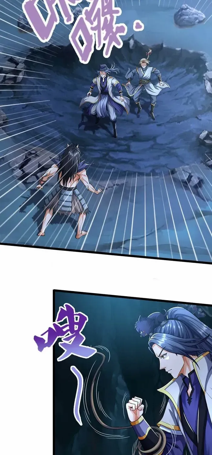 Shenwu Tianzun Chapter 710 page 13 - 